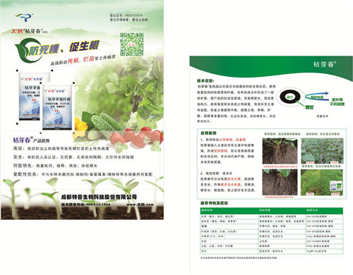 1522286660239870tPuH.png 圖片9.png