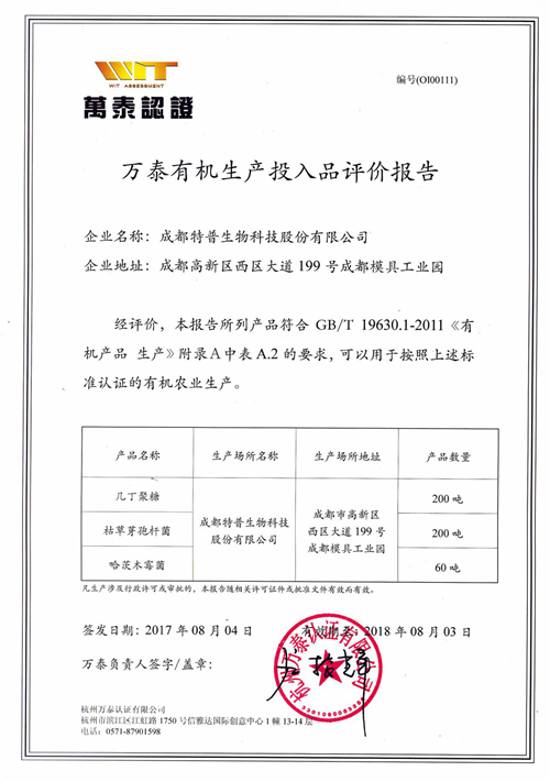 1526347044575877899i.png 圖片8_副本.png